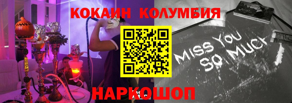 Кокаин Эквадор Вичуга