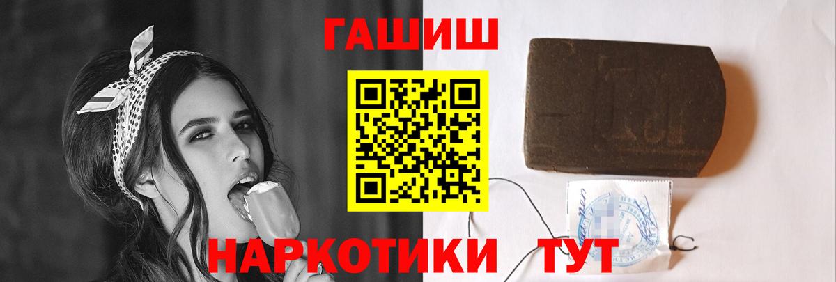 Гашиш гашик Вичуга