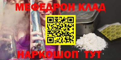 скорость Краснокаменск