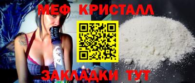 первитин Краснознаменск