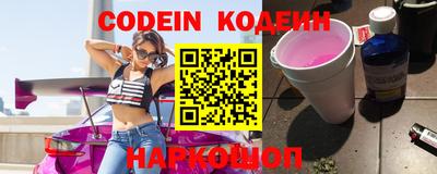 скорость Краснокаменск