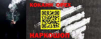 первитин Краснознаменск