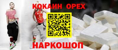 скорость Краснокаменск