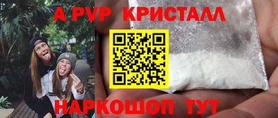 гашиш Краснодар