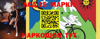 первитин Краснознаменск