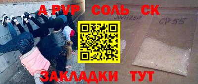 первитин Краснознаменск