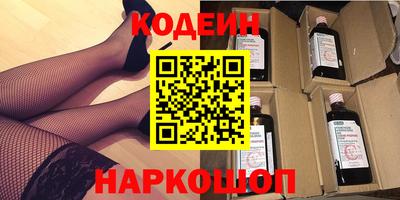 скорость Краснокаменск