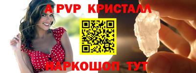 первитин Краснознаменск