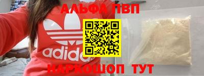 гашиш Краснодар