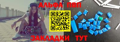 первитин Краснознаменск