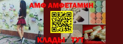 первитин Краснознаменск