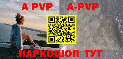 первитин Краснознаменск