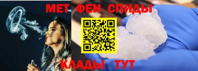 первитин Краснознаменск