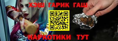 гашиш Краснодар