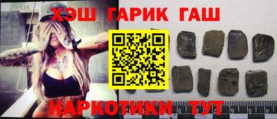 гашиш Краснодар