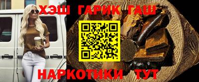 гашиш Краснодар