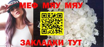первитин Краснознаменск