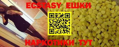 гашиш Краснодар