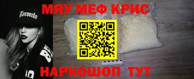 скорость Краснокаменск