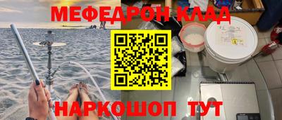 первитин Краснознаменск