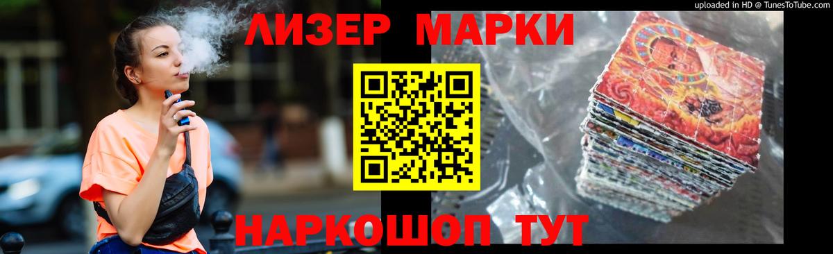 LSD-25 экстази кислота  Вход с VPN  Вичуга 