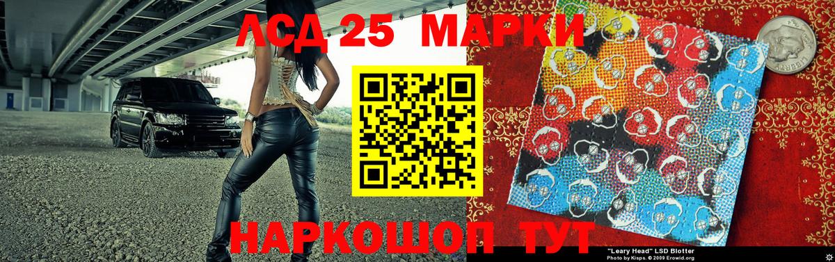 Марки N-bome 1,5мг Вичуга