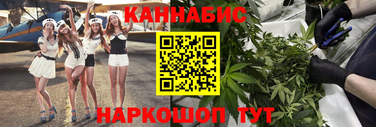 Марихуана Amnesia Вичуга